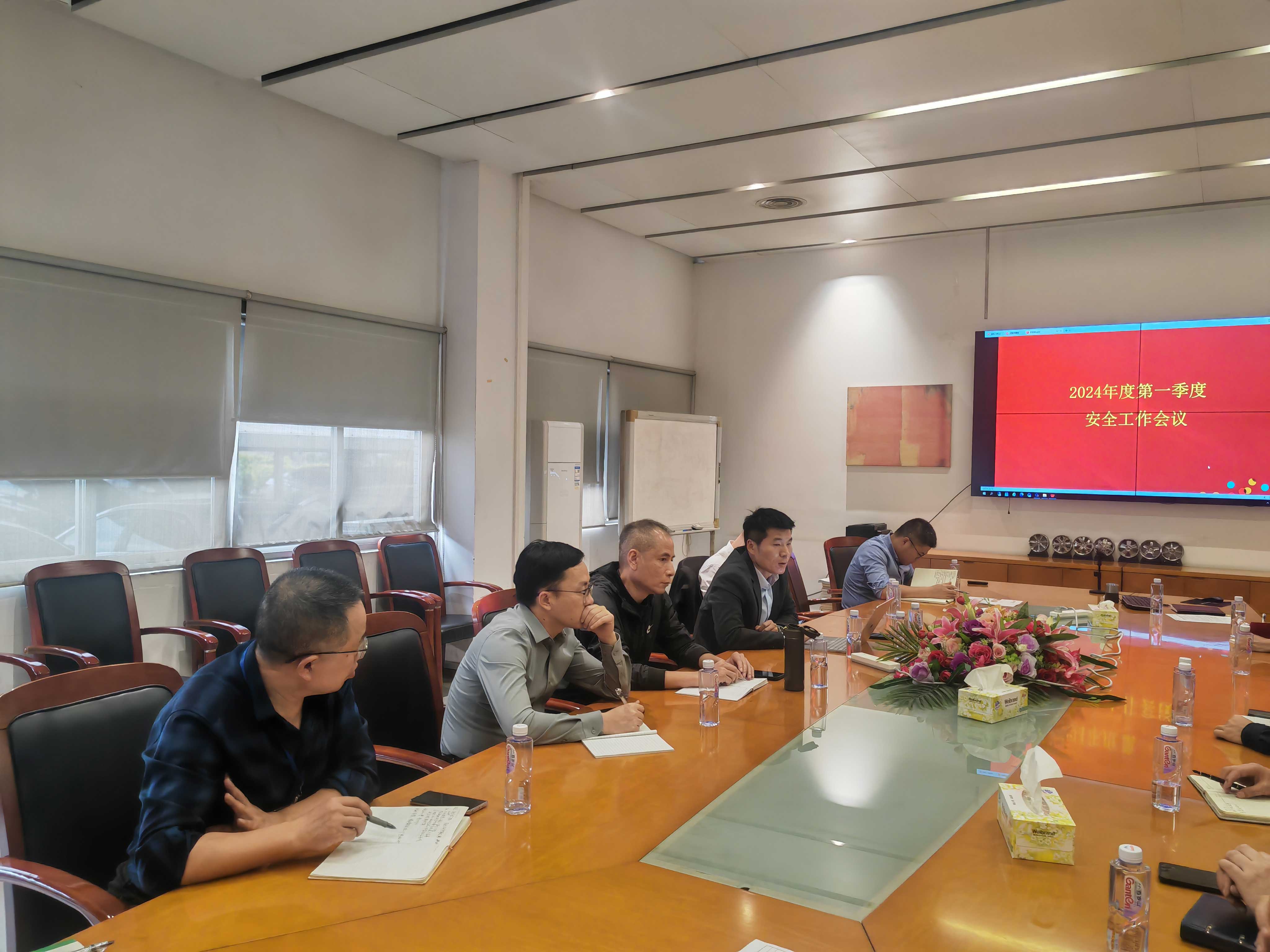 2024第一季度安全工作会议3(1).jpg 2024第一季度安全工作会议3(1).jpg